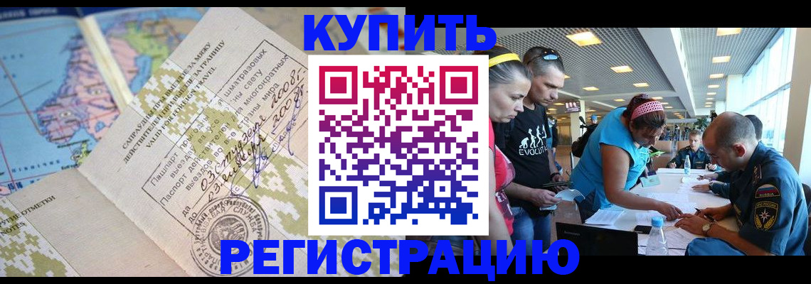 регистрация для дет. сада в Лосино-Петровском
