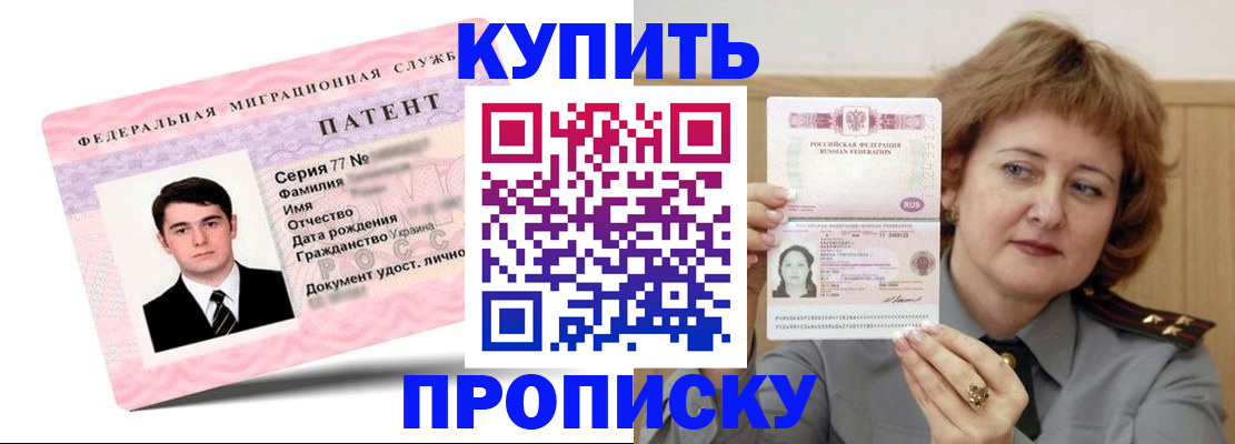 пропишу в квартире в Лосино-Петровском