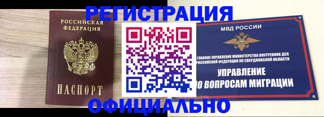 форма 3 в Лосино-Петровском